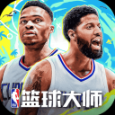 nba籃球大師vivo版