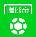 懂球帝app