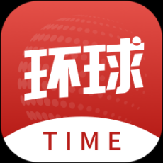 環(huán)球TIME