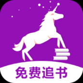 安馬文學