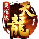 天龍八部榮耀版GM最低折扣版 v1.1.9662 安卓版