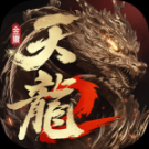 天龍八部2飛龍戰(zhàn)天最新版本 v12.1.0 安卓版