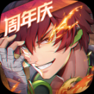 鎮(zhèn)魂街天生為王官方版（附兌換碼） v2.6.0.1 安卓版