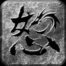 怒火一刀合擊正版 v1.0.35 安卓版