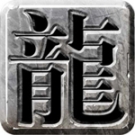 熱血之刃 v1.0.7 無限元寶版