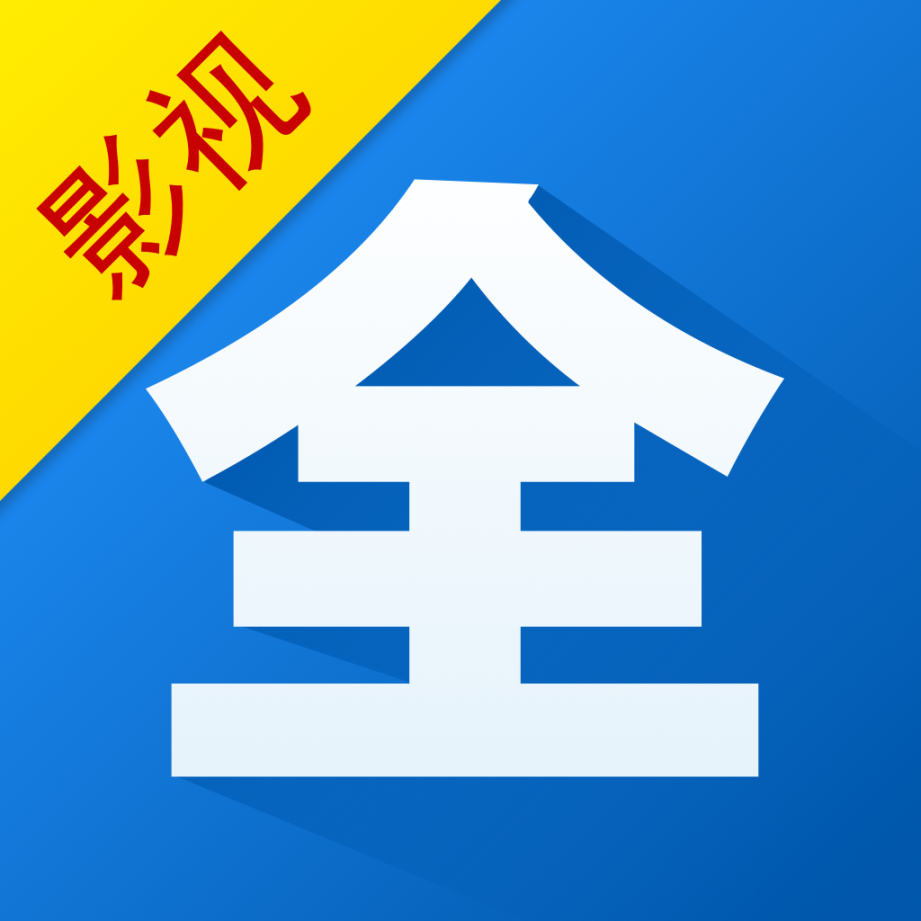 影視大全純凈版永久會(huì)員版 v5.6.1 安卓版