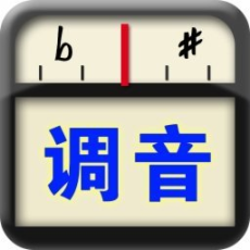 專業(yè)調(diào)音器手機(jī)版