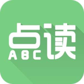 愛點讀app免費版